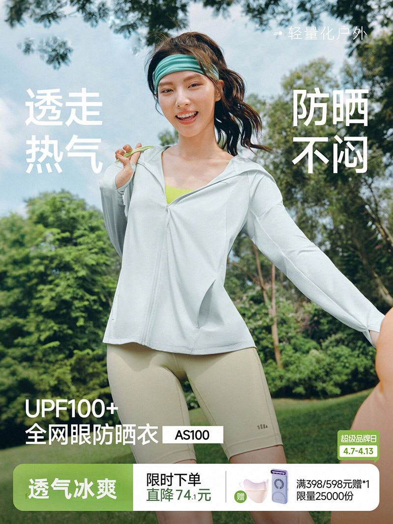 Summer Yoga Clothing - Женская дышащая свободная куртка для защиты